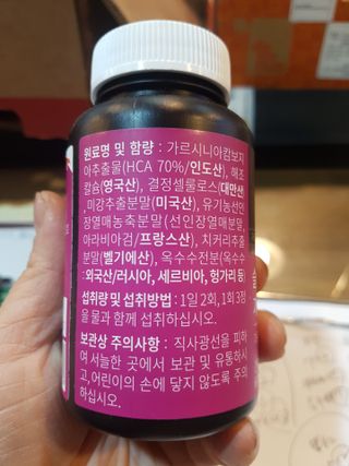 슬림플래닛 가르시니아 2500mg 비포밀 — 5점을 준 리뷰어가 2021년 3월 올린 사용 사진