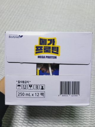 바디랩 프로틴음료 단백질쉐이크 메가프로틴 — 4점을 준 리뷰어가 2022년 4월 올린 사용 사진