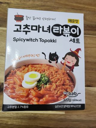 더밥  고추마녀 라볶이 +  나이스미 무설탕 현미후레이크 — 4점을 준 리뷰어가 2021년 10월 올린 사용 사진