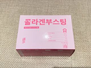 늘20s 콜라겐 부스팅_COLLAGEN BOOSTING — 5점을 준 리뷰어가 2023년 2월 올린 사용 사진