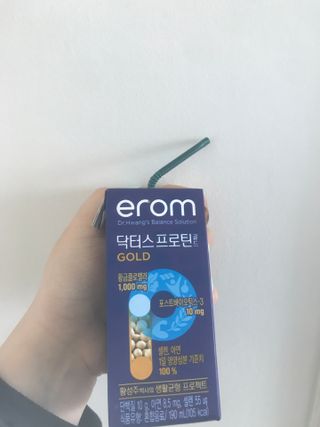 이롬 erom 닥터스 프로틴 골드 — 5점을 준 리뷰어가 2021년 4월 올린 사용 사진
