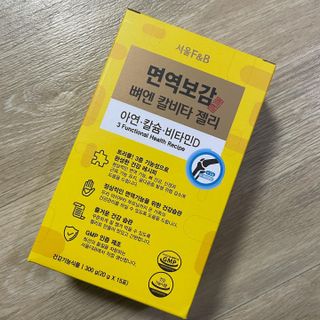 서울에프엔비 면역보감 뼈엔 칼비타 젤리 아연·칼슘·비타민D 20g X 15포 — 5점을 준 리뷰어가 2021년 11월 올린 사용 사진