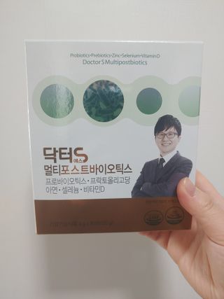 닥터s 멀티포스트바이오틱스 — 5점을 준 리뷰어가 2021년 3월 올린 사용 사진