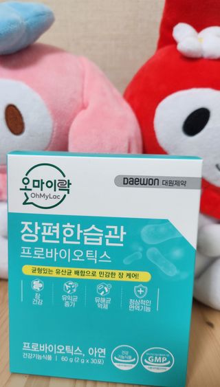 [유산균] 오마이락 장편한습관 프로바이오틱스 30P — 5점을 준 리뷰어가 2022년 11월 올린 사용 사진