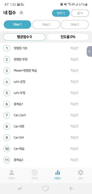 상콤라임퐝퐝님이 올린 리뷰 사진 3