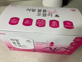 래디 리얼볼륨포뮬러 1박스(8개입) — 5점을 준 리뷰어가 2022년 3월 올린 사용 사진