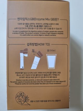 생활속미 이로운 효소균 15곡곡물발효효소 효소식품 — 5점을 준 리뷰어가 2021년 6월 올린 사용 사진