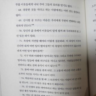 굿_초이스❤님이 올린 리뷰 사진 2