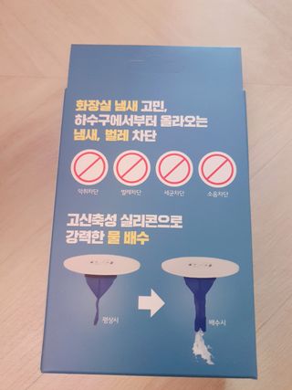원탑쇼핑몰 원탑트랩 3초설치 얹기만하면되는 화장실냄새제거 아이디어트랩 — 5점을 준 리뷰어가 2021년 1월 올린 사용 사진