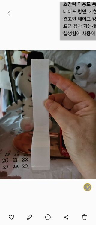 [3M] 초강력 다용도 폼 양면 테이프 평면 & 거친 표면용 — 5점을 준 리뷰어가 2024년 9월 올린 사용 사진