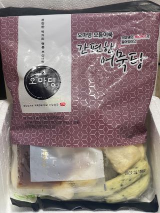 오마뎅 모듬어묵탕 — 5점을 준 리뷰어가 2021년 6월 올린 사용 사진