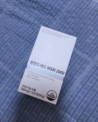 메디타민 원헌드레드 MSM 2000 — 5점을 준 리뷰어가 2021년 4월 올린 사용 사진