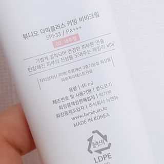 박수인님이 올린 리뷰 사진 2