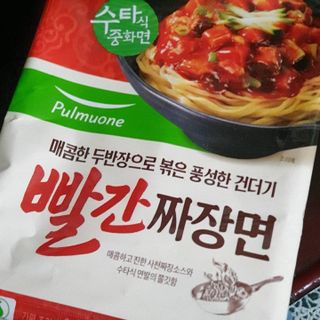 시크하게님이 올린 리뷰 사진 3