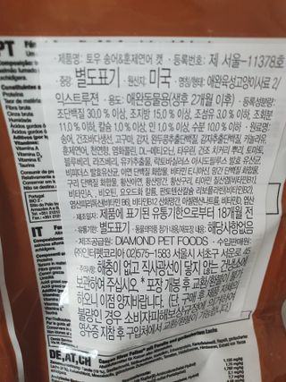 햄님이 올린 리뷰 사진 2