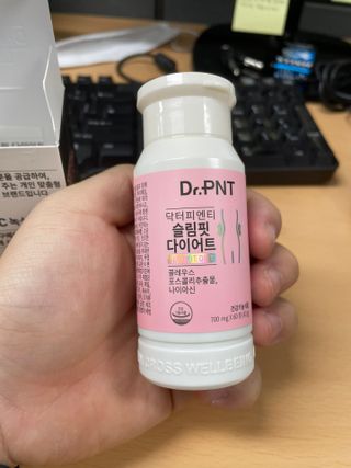닥터피엔티 [Dr.PNT] 하루 2알로 건강한 다이어트! 한겨울에도 체지방만 쏙~ 슬림핏 다이어트 — 4점을 준 리뷰어가 2023년 4월 올린 사용 사진