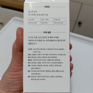 쓔리님이 올린 리뷰 사진 2