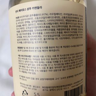 빅그린 안티 헤어로스 탈모 카렌듈라 바이옴 샴푸 500ml (지성두피용) — 4점을 준 리뷰어가 2022년 7월 올린 사용 사진