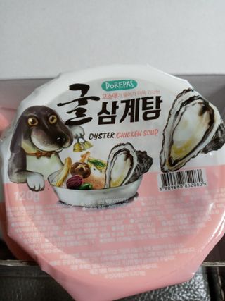 희야님이 올린 리뷰 사진 3