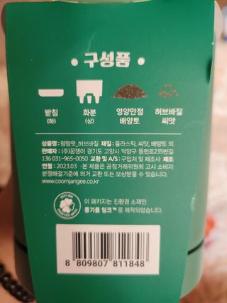 몽몽님이 올린 리뷰 사진 2