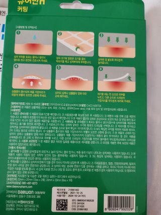 다다름님이 올린 리뷰 사진 4