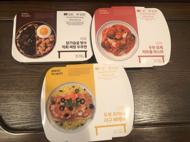 직탁 식단관리 3종 도시락 (두부 라자냐 라구빠에야, 두부로제 미트볼파스타, 닭탕수 직화 짜장 두부면) 리뷰 사진