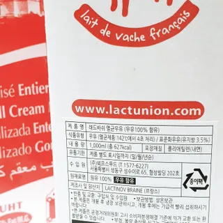 락티노브 프랑스에서 온 프리미엄 우유 래드바쉬 멸균우유 1L x 4개 — 4점을 준 리뷰어가 2021년 11월 올린 사용 사진