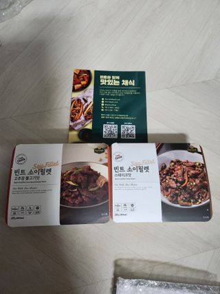 더빈트 빈트 소이필렛 양념육2종 — 5점을 준 리뷰어가 2023년 1월 올린 사용 사진