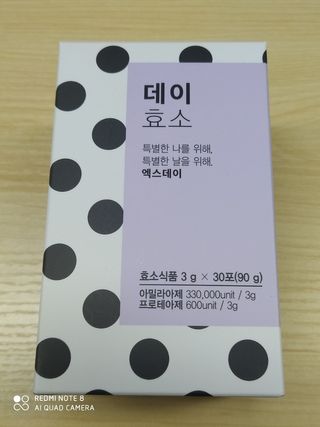 mariage1989님이 올린 리뷰 사진 1