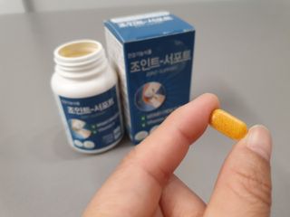 에이치알팜 조인트-서포트 보스웰리아 MSM 650mg x 120정 — 5점을 준 리뷰어가 2021년 4월 올린 사용 사진