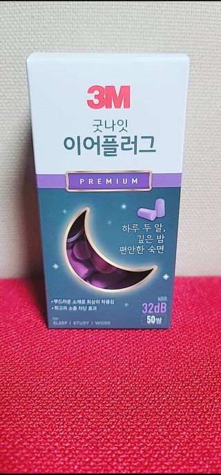 3M 소음방지 수면 귀마개 굿나잇 이어플러그 오렌지/퍼플 50쌍 — 4점을 준 리뷰어가 2023년 7월 올린 사용 사진