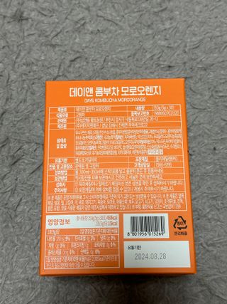 참앤들황토농원 7가지 맛! 탄산 톡톡! 스파클링! 데이앤 콤부차 7종 10포 1박스씩 ★총 7박스★ — 4점을 준 리뷰어가 2023년 1월 올린 사용 사진