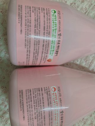 [과일나라] 피부가 마시는 딸기우유 바디클렌저&바디로션 — 4점을 준 리뷰어가 2022년 10월 올린 사용 사진
