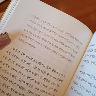 효니스타일님이 올린 리뷰 사진 3
