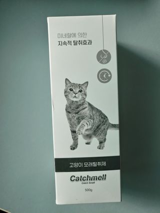 만만이집사님이 올린 리뷰 사진 1