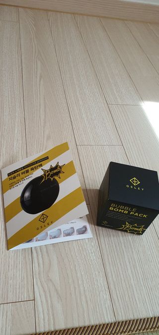 임방글님이 올린 리뷰 사진 2