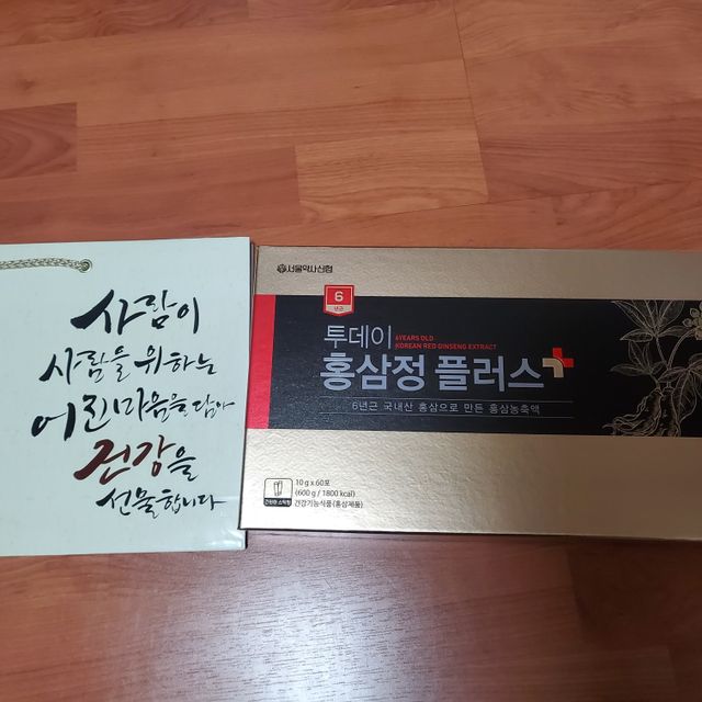 서울약사신협_투데이홍삼정플러스스틱_10g x 60포 리뷰 사진