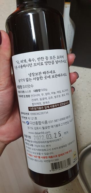 완이네님이 올린 리뷰 사진 4