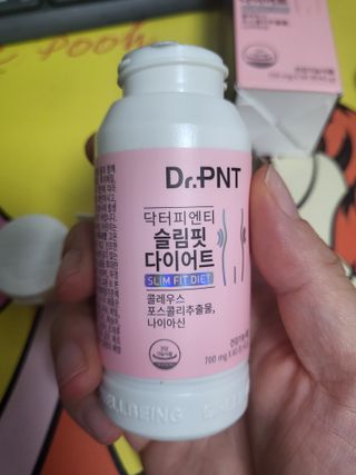 닥터피엔티 [Dr.PNT] 건강한 다이어트, 기능성 원료로 시작! 슬림핏 다이어트+트리플뮨 플러스[1개월분] — 4점을 준 리뷰어가 2022년 9월 올린 사용 사진