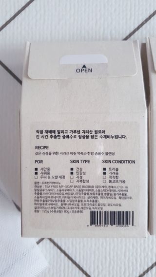 모떼네님이 올린 리뷰 사진 2