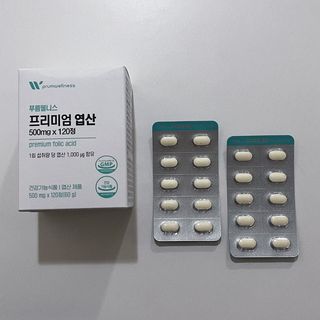 [푸름웰니스] 프리미엄 엽산 (500mgX120정) — 5점을 준 리뷰어가 2022년 5월 올린 사용 사진