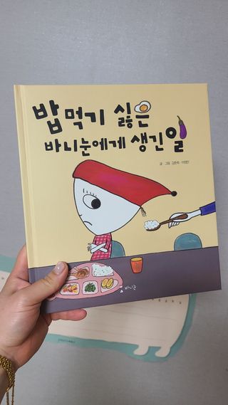 김민지님이 올린 리뷰 사진 1