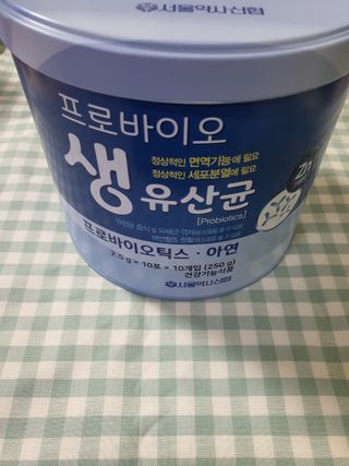 서울약사신협_프로바이오생유산균_2.5G x 100포 — 5점을 준 리뷰어가 2021년 4월 올린 사용 사진