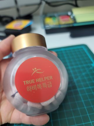 트루헬퍼 하비쏙 특급 모로오렌지 C3G 모로실 1박스 2개월분 — 5점을 준 리뷰어가 2023년 3월 올린 사용 사진