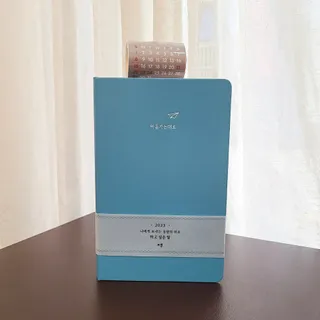 리훈 2023년 하고싶은말다이어리 (세로/정사각 중 택 1, 베이지/블루 중 택 1) — 5점을 준 리뷰어가 2023년 1월 올린 사용 사진