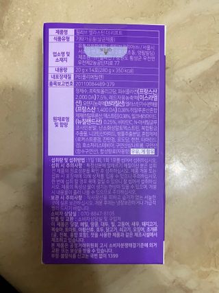 필리브 엘라스틴 더 리프트 — 5점을 준 리뷰어가 2021년 8월 올린 사용 사진
