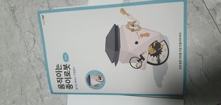 움직이는 종이로봇 - 로빗 로얄버전 움직이는 종이 로봇 - 로빗 — 5점을 준 리뷰어가 2021년 2월 올린 사용 사진