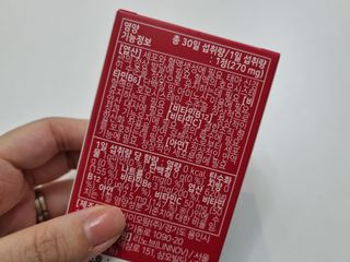 [리노브] 4세대 활성엽산 액티폴릭 270mg x 30정 — 5점을 준 리뷰어가 2022년 8월 올린 사용 사진
