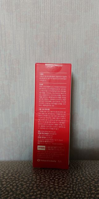 레드투래드 안티더스트 배리어 미스트 55ml — 5점을 준 리뷰어가 2021년 9월 올린 사용 사진