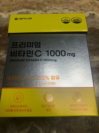 서울약사신협 프리미엄 비타민C 1,000mg_2.5g x 50포 — 5점을 준 리뷰어가 2021년 9월 올린 사용 사진